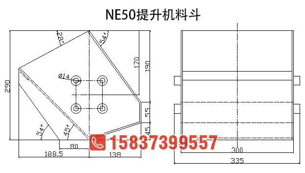 NE50斗式提升机料斗尺寸图纸参数